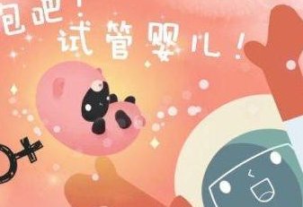 2026年艾滋病患者在河北做试管的费用多少？贵吗？